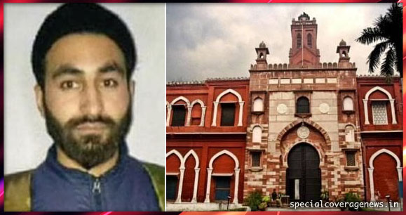 अलीगढ़: AMU हॉस्टल में पुलिस की रेड, यूनिवर्सिटी ने छात्र मन्नान वानी को किया सस्पेंड अलीगढ़: AMU हॉस्टल में पुलिस की रेड, यूनिवर्सिटी ने छात्र मन्नान वानी को किया सस्पेंड