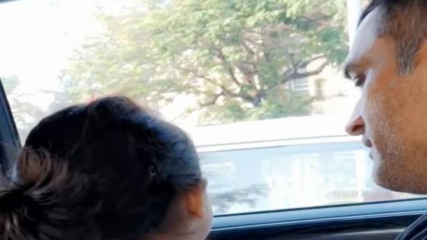 धोनी की गोद में बैठकर बेटी जीवा ने गाया गाना, VIRAL हुआ वीडियो