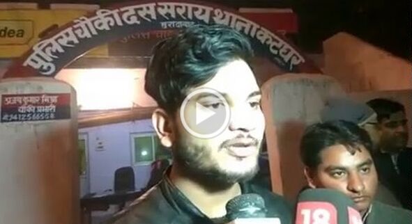 मोहम्मद अख्तर ने शराब के नशे में लाइसेंसी रिवाल्वर से अपनी पत्नी की गोली मारकर की हत्या