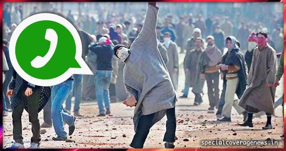 300 वॉट्सऐप ग्रुप से कश्मीर में होती थी सुरक्षा बलों के खिलाफ पत्थरबाजी