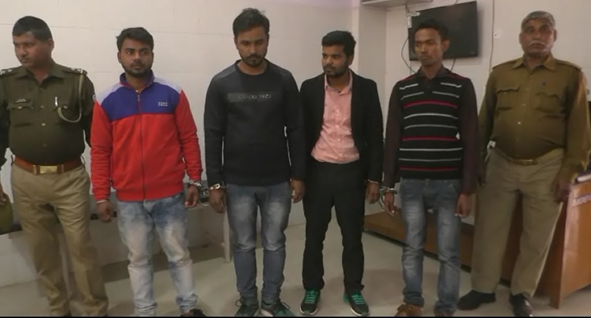 मुरादाबाद : फर्जी कॉल सेंटर चलाकर ठगी करने वाले 4 युवक गिरफ्तार