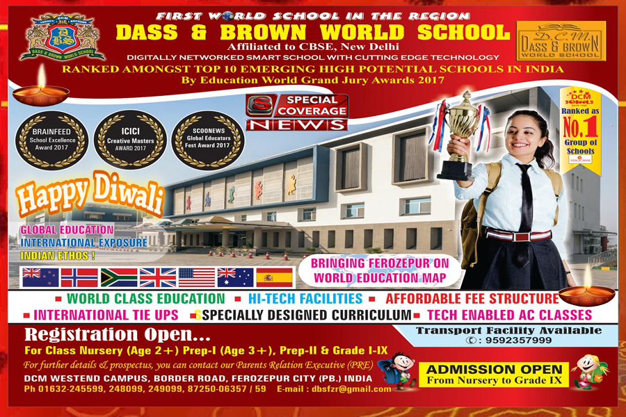 DASS & BROWN WORLD SCHOOL की तरफ से दीपावली की हार्दिक शुभकामनाएं