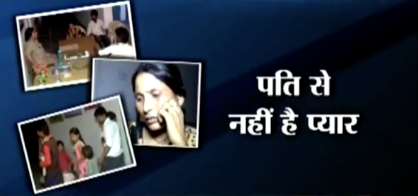 पांच बच्चों की मां 18 साल छोटे प्रेमी के साथ जाने पर अडी, देखिए- थाने में हुआ हाई-वोल्टेज ड्रामा पांच बच्चों की मां 18 साल छोटे प्रेमी के साथ जाने पर अडी, देखिए- थाने में हुआ हाई-वोल्टेज ड्रामा