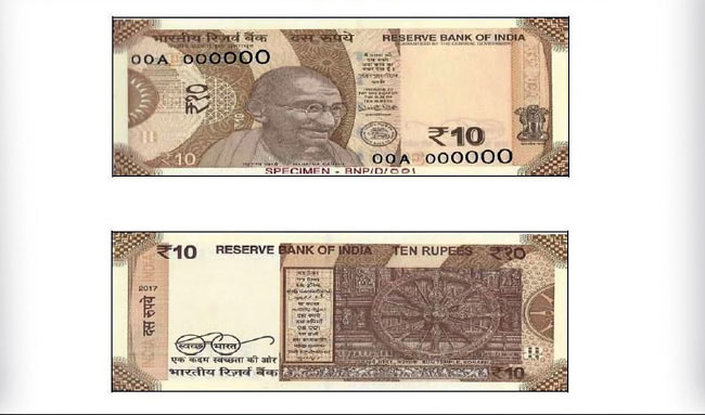 जरुरी खबर : 10 रुपये का नोट लेने से पहले जरूर जान लें ये 15 बातें