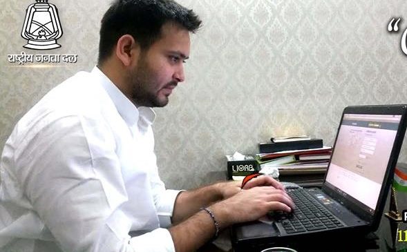 तेजस्वी यादव के इस अंग्रेजी ट्वीट के कारण उड़ रहा मजाक, यूजर्स ने किए मजेदार कमेंट्स