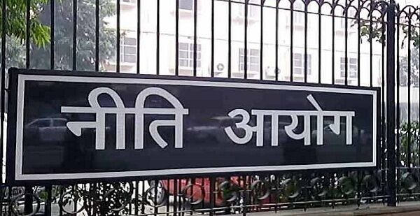 चुनाव को लेकर नीति आयोग ने राष्ट्रपति प्रणब मुखर्जी का किया समर्थन चुनाव को लेकर नीति आयोग ने राष्ट्रपति प्रणब मुखर्जी का किया समर्थन