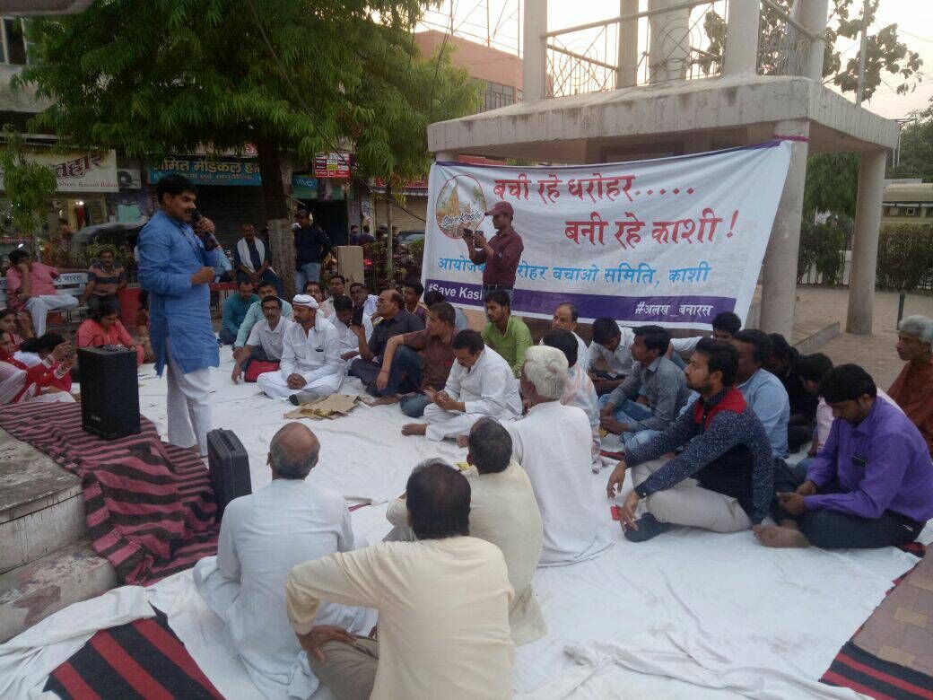 PM के संसदीय क्षेत्र से उठ रही मांग: बची रहे धरोहर,बनी रहे काशी
