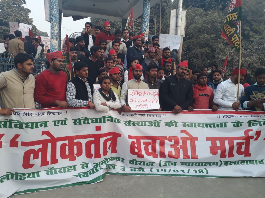 SC के 4 जजों के समर्थन में लोकतंत्र बचाने के लिए सड़क पर उतरे समाजवादी नौजवान- जेपी यादव