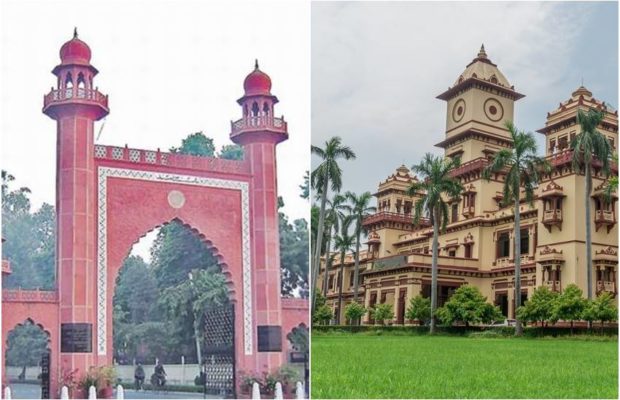 UGC का आदेश: अलीगढ़ मुस्लिम यूनिवर्सिटी M  और BHU से  H  हटा दें