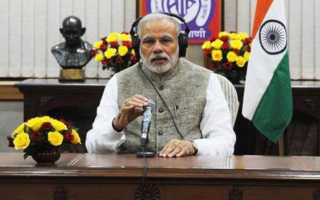मन की बात LIVE : भारत ने हमेशा विश्व भर में शांति का संदेश दिया है मन की बात LIVE : भारत ने हमेशा विश्व भर में शांति का संदेश दिया है