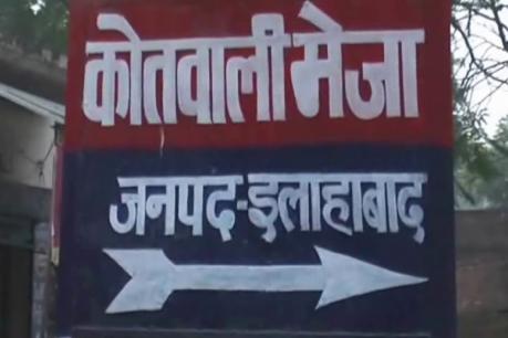 इलाहाबाद: अनियंत्रित ट्रक का कहर, 35 भेड़ों की मौत, कई घायल इलाहाबाद: अनियंत्रित ट्रक का कहर, 35 भेड़ों की मौत, कई घायल