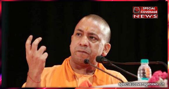 सीएम योगी ने लापरवाही बरतने वाले 10 जिलाधिकारियों से मांगी सफाई, मचा हड़कंप! सीएम योगी ने लापरवाही बरतने वाले 10 जिलाधिकारियों से मांगी सफाई, मचा हड़कंप!