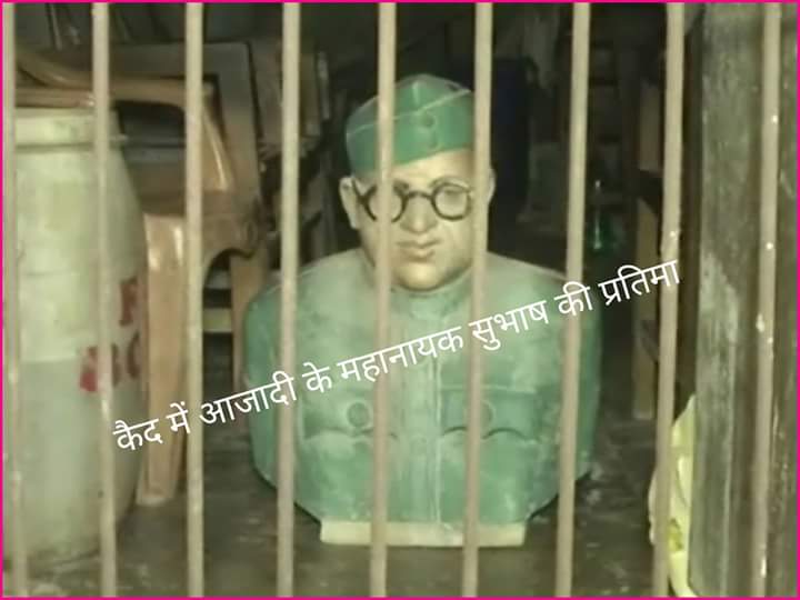 आजाद की प्रतिमा मांगे आजादी,18 सालों से कैद है हरदोई के सदर मालखाने में आजाद की प्रतिमा मांगे आजादी,18 सालों से कैद है हरदोई के सदर मालखाने में
