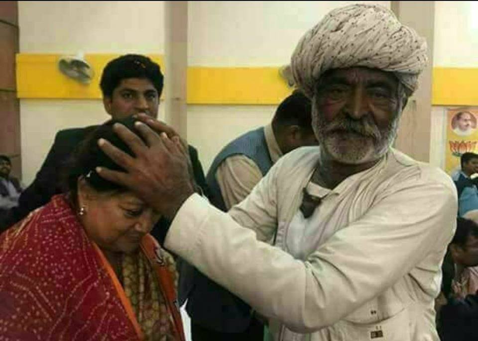 राजपाट: वसुंधरा पर राहु का प्रकोप राजपाट: वसुंधरा पर राहु का प्रकोप