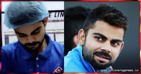 पाकिस्तान में दिखा विराट कोहली का हमशक्ल, बेच रहा है पिज्जा, देखें- वीडियो