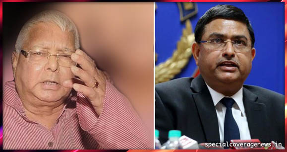 पढ़िए लालू के घोटाले की कहानी, सीबीआई अफसर की जुबानी