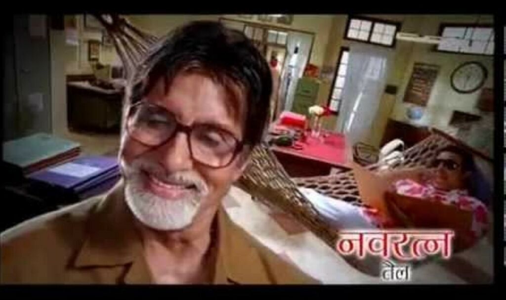 जानिए क्यों न्यूरोलॉजिस्ट ने बिग-बी से पूछा-क्या अब लगाएंगे ठंडा तेल? जानिए क्यों न्यूरोलॉजिस्ट ने बिग-बी से पूछा-क्या अब लगाएंगे ठंडा तेल?