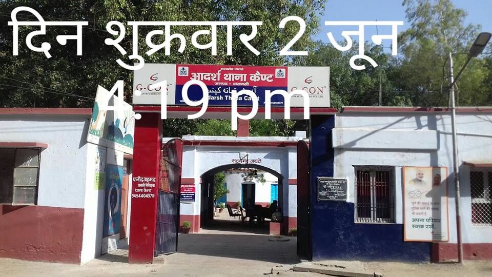 देखिये दोपहर में यूपी के थाने का संतरी गायब, कौन होगा किसी घटना पर जिम्मेदार?