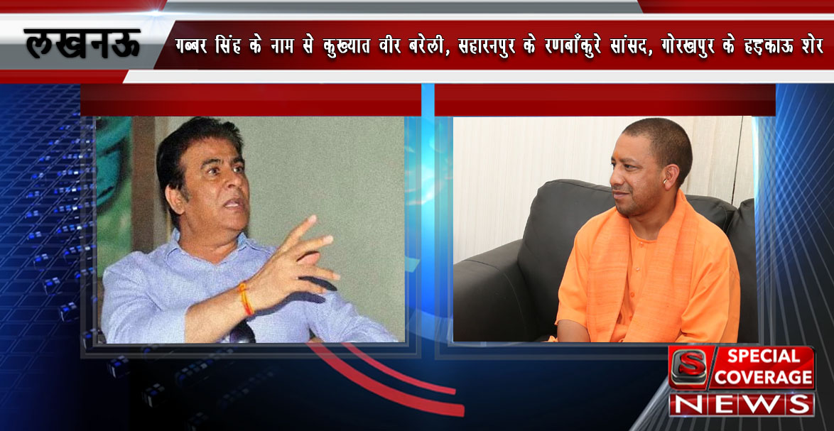 उतर प्रदेश का कुर्सी-चोर विधायक और उसका गिरोह, आलीबाबा और 40 चोर! उतर प्रदेश का कुर्सी-चोर विधायक और उसका गिरोह, आलीबाबा और 40 चोर!
