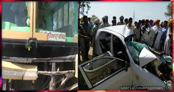 पंजाब : बरनाला में दर्दनाक हादसा, कार और बस की भिड़ंत में चार की मौत