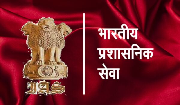 शहीद परिवारों को लेकर IAS एसोसिएशन ने उठाया बड़ा कदम, इस तरह करेंगे मदद शहीद परिवारों को लेकर IAS एसोसिएशन ने उठाया बड़ा कदम, इस तरह करेंगे मदद