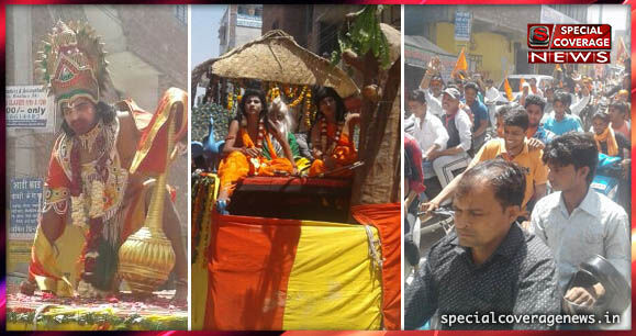 विश्व हिन्दू परिषद् ने रामोत्सव कार्यक्रम के तहत निकाली शोभायात्रा विश्व हिन्दू परिषद् ने रामोत्सव कार्यक्रम के तहत निकाली शोभायात्रा