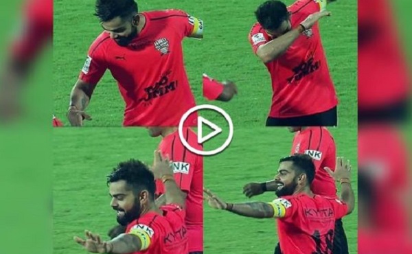 VIDEO: गोल करने के बाद बीच मैदान में कोहली करने लगे भांगड़ा डांस