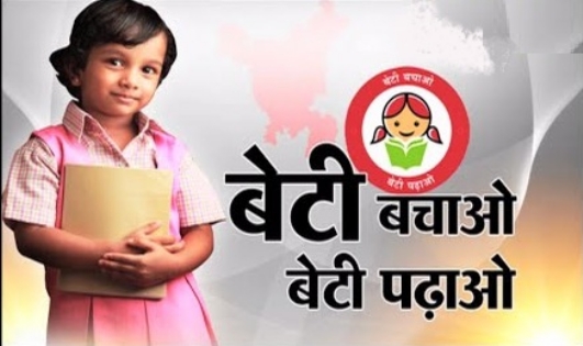 बेटियाँ कितनी असुरक्षित इस देश में! बेटियाँ कितनी असुरक्षित इस देश में!