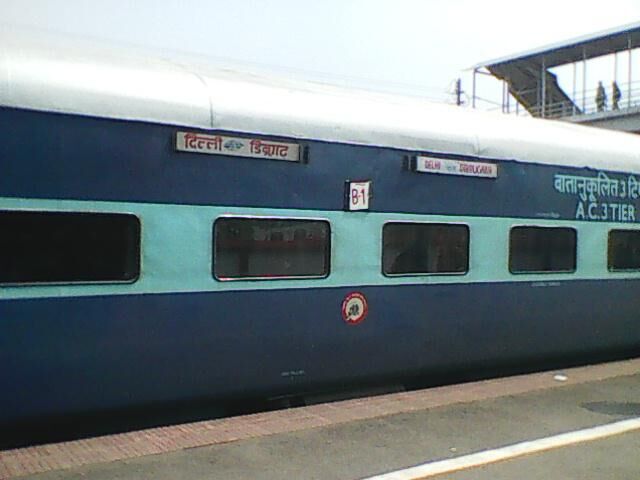 इलाहाबाद: ब्रह्मपुत्र मेल में गर्मी से छह माह के बच्चे की मौत, सवारियों ने किया जमकर हंगामा इलाहाबाद: ब्रह्मपुत्र मेल में गर्मी से छह माह के बच्चे की मौत, सवारियों ने किया जमकर हंगामा