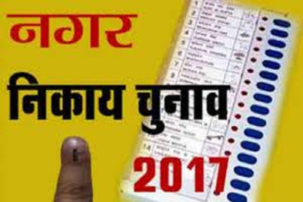 लखनऊ : नगर निकाय चुनाव को लेकर राज्य चुनाव आयोग ने किया बड़ा फ़ैसला, बढ़ सकती है तारीख़