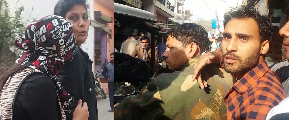 युवती से मना रहा था, रंगरेलियां लेकिन पहुंची पुलिस और फिर ..