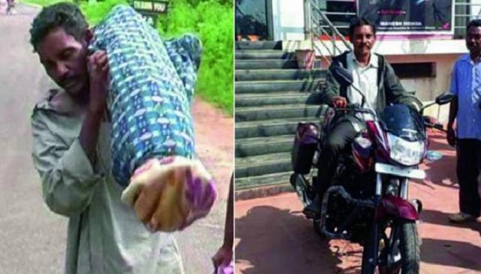 पत्नी का शव लेकर कभी 10 किलोमीटर चला था पैदल, ऐसे बदली जिंदगी की तस्वीर पत्नी का शव लेकर कभी 10 किलोमीटर चला था पैदल, ऐसे बदली जिंदगी की तस्वीर