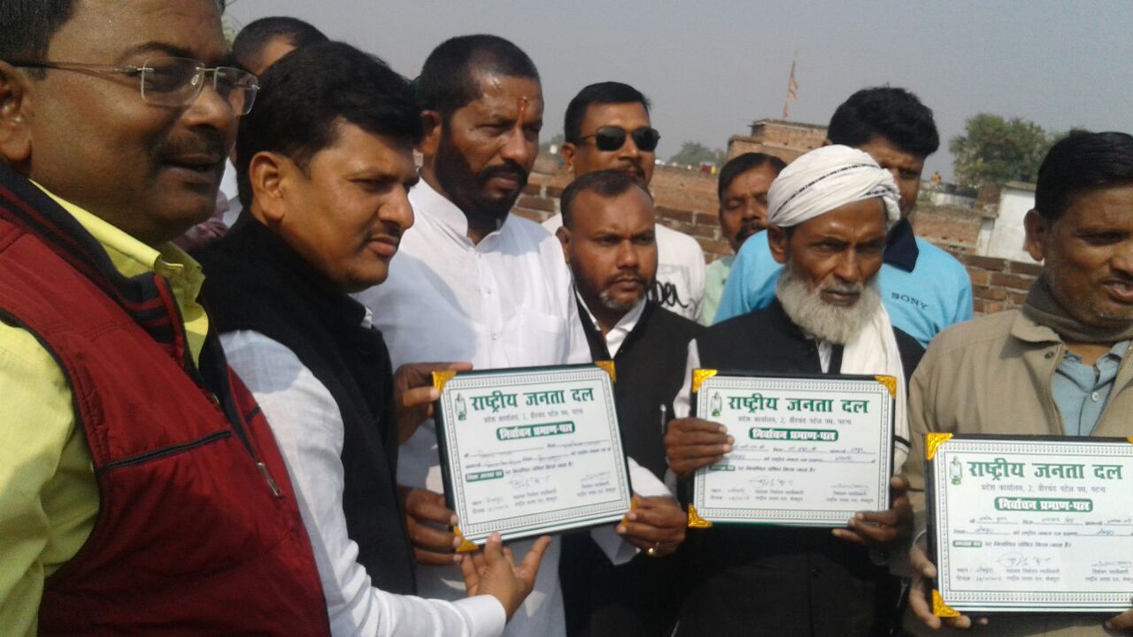 राजद ने आगामी चुनाव देखते हुए ठोक दी ताल