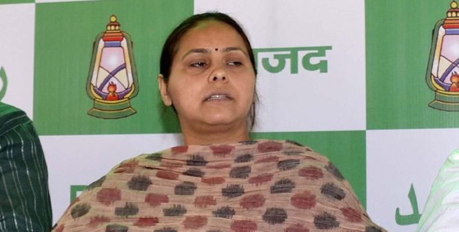 लालू की बेटी मीसा भारती के चार्टर्ड अकाउंटेंट को ED ने किया गिरफ्तार लालू की बेटी मीसा भारती के चार्टर्ड अकाउंटेंट को ED ने किया गिरफ्तार