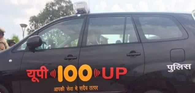 यूपी-100 की तत्परता से इलाहबाद के यात्री का मिला बैग यूपी-100 की तत्परता से इलाहबाद के यात्री का मिला बैग