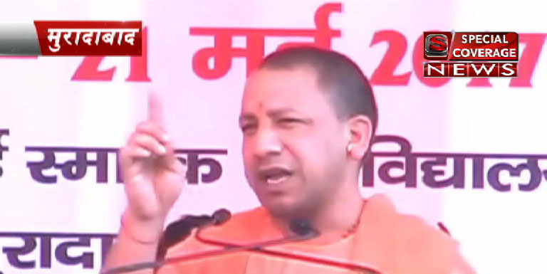 योगी सरकार खत्म करेगी अल्पसंख्यकों का 20% का कोटा योगी सरकार खत्म करेगी अल्पसंख्यकों का 20% का कोटा