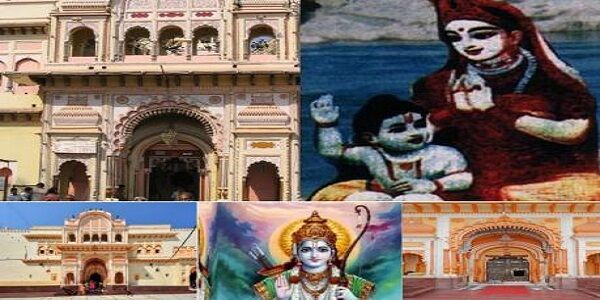 दुनिया का एकमात्र मंदिर, जहां राम को दिन में 5 बार दिया जाता है गार्ड ऑफ ऑनर दुनिया का एकमात्र मंदिर, जहां राम को दिन में 5 बार दिया जाता है गार्ड ऑफ ऑनर