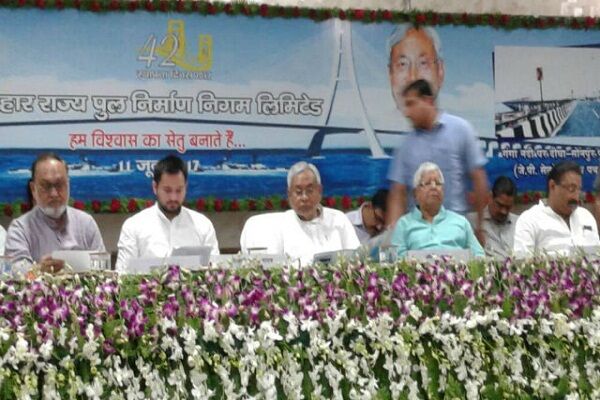 लालू के जन्मदिन पर बिहार को 2 मेगा पुल का ताेहफा, नीतीश कुमार ने किया उद्घाटन