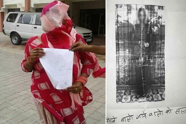 टॉर्चर से तंग पत्नी ने पति पर ठोका केस, तो घर के बाहर लगा दिया ऐसा पोस्टर