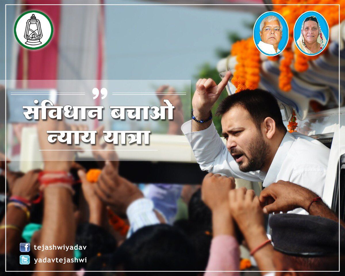 तेजस्वी ने किया खुलासा, नीतीश ने किया किसके साथ  बलात्कार!