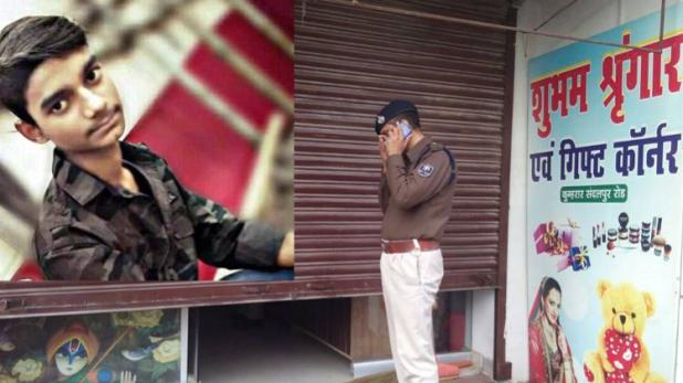 पटना: प्रॉपर्टी डीलर के बेटे का अपहरण के बाद हत्या, मांगी थी 25 लाख की फिरौती