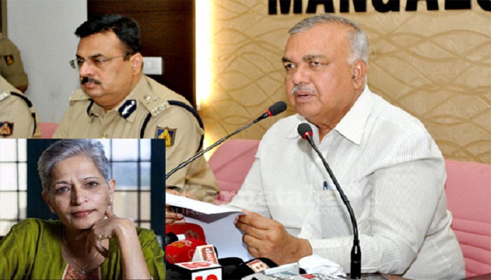गौरी लंकेश हत्याकांड: कर्नाटक गृहमंत्री बोलें, कुछ हफ्तों में पुलिस के शिकंजे में होगें हत्यारे गौरी लंकेश हत्याकांड: कर्नाटक गृहमंत्री बोलें, कुछ हफ्तों में पुलिस के शिकंजे में होगें हत्यारे
