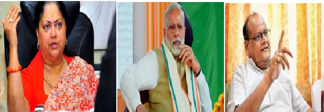 प्रधानमंत्री जी, राजस्थान में पिण्डारी बने भाजपाइयों की लूट पर भी कुछ तो बोलिए ! प्रधानमंत्री जी, राजस्थान में पिण्डारी बने भाजपाइयों की लूट पर भी कुछ तो बोलिए !