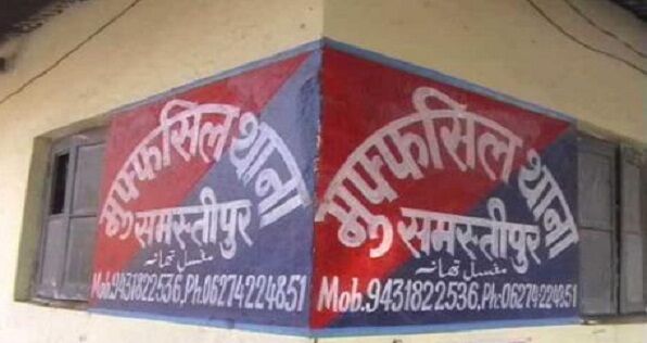 होमगार्ड जवान को जिंदा दफनाने की कोशिश, आपसी रंजिश की आशंका होमगार्ड जवान को जिंदा दफनाने की कोशिश, आपसी रंजिश की आशंका