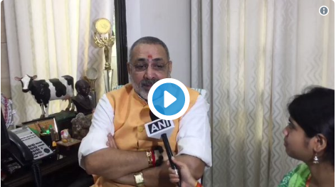 अभी अभी: गिरिराज सिंह ने लालू प्रसाद के फ्यूचर फॉर्म्युला का किया खुलासा, देखें वीडियो क्या बोले अभी अभी: गिरिराज सिंह ने लालू प्रसाद के फ्यूचर फॉर्म्युला का किया खुलासा, देखें वीडियो क्या बोले