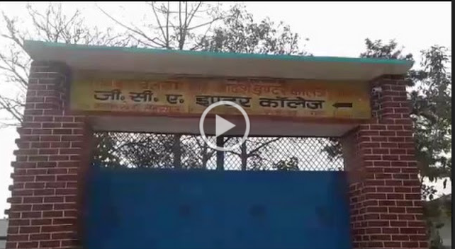 यूपी में हाई स्कूल में फेल छात्रा इंटर में कर दी पास, जानिए यूपी के शिक्षा विभाग का हाल