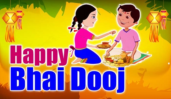भाई-बहन का पवित्र त्योहार भाई दूज, जानिए कब है शुभ मुहूर्त भाई-बहन का पवित्र त्योहार भाई दूज, जानिए कब है शुभ मुहूर्त