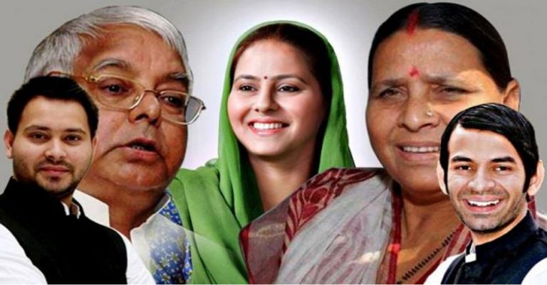 क्या ED को लालू परिवार दे पायेगा, इन 6 सवालों का जबाब? जानकर उड़ जायेंगे होश क्या ED को लालू परिवार दे पायेगा, इन 6 सवालों का जबाब? जानकर उड़ जायेंगे होश