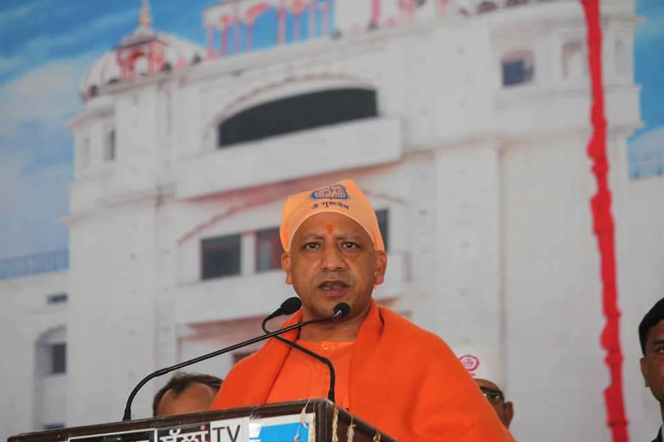 संतों ने दुनिया को सदमार्ग दिखाया- सीएम योगी