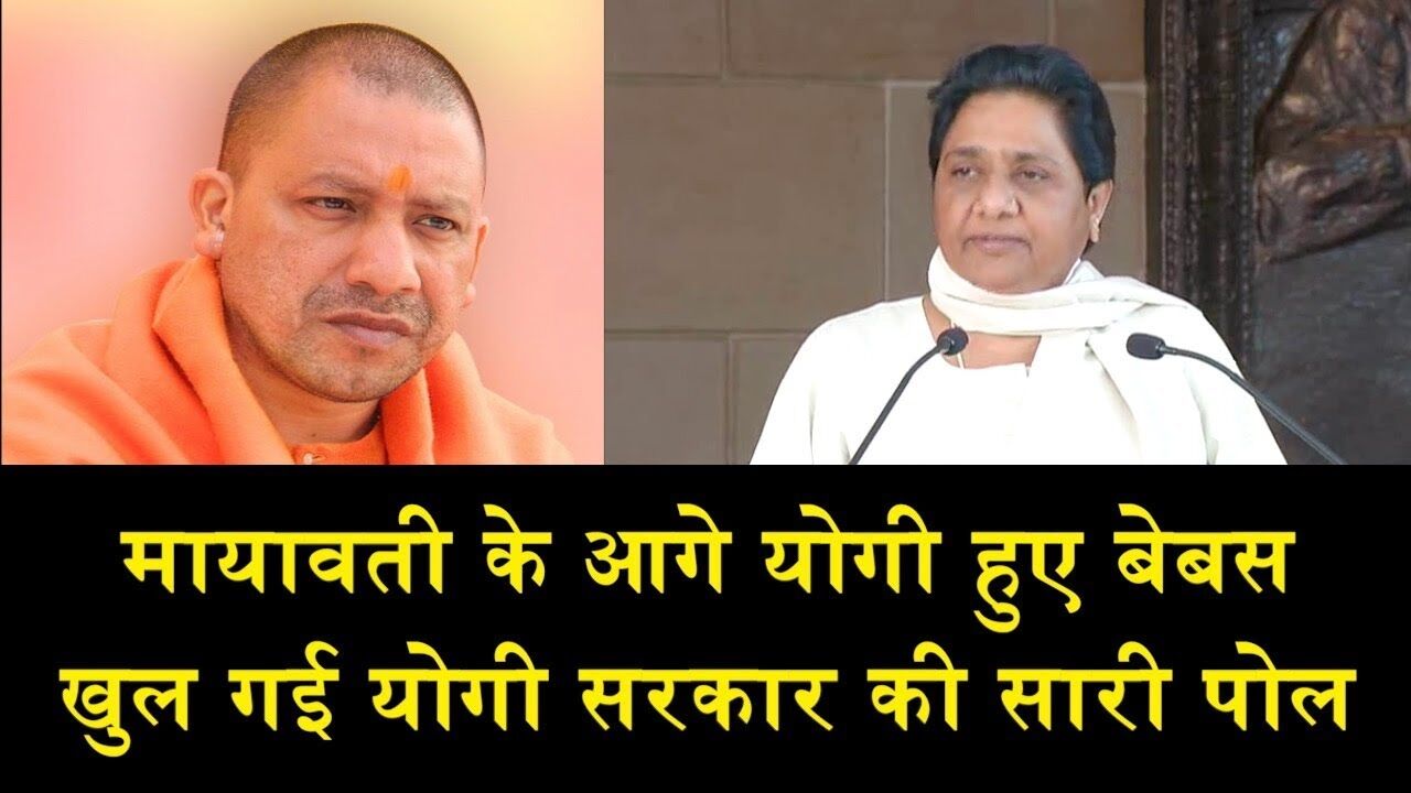 मायावती के यहाँ जूतों पर हंगामा मचाने वाली बीजेपी अब चुप क्यों? योगी की मीटिंग की देखें तस्वीरें मायावती के यहाँ जूतों पर हंगामा मचाने वाली बीजेपी अब चुप क्यों? योगी की मीटिंग की देखें तस्वीरें